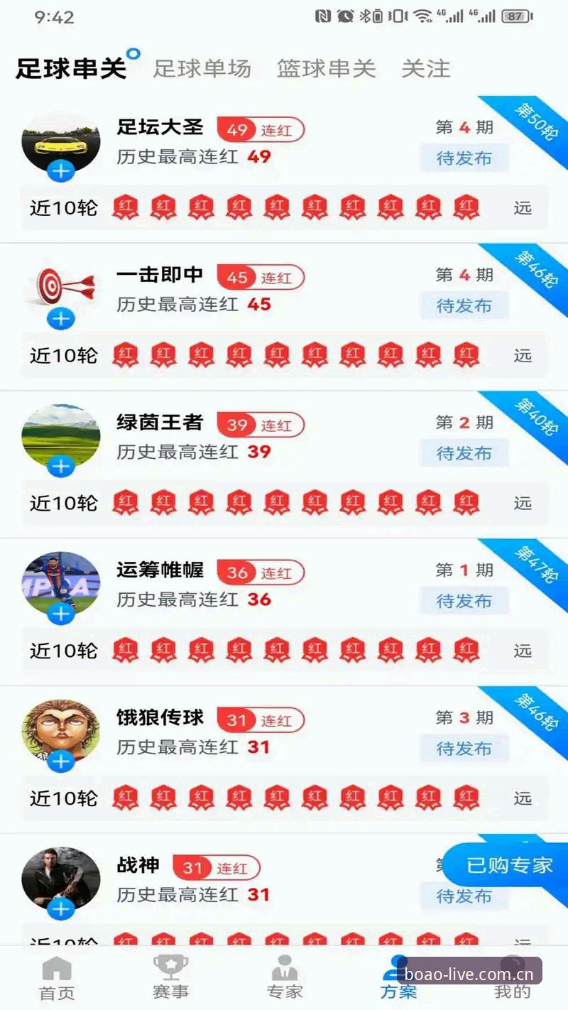 博澳娱乐安全吗下载不了怎么办 博澳娱乐平台下载不了的实用解决技巧与安全必备知识