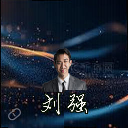 刘强