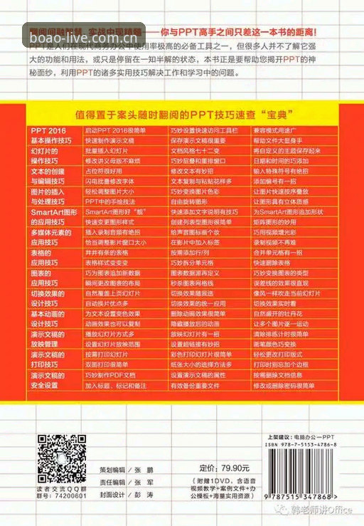 2026博澳娱乐优势 博澳娱乐平台2026版本技术评测最新消息:这些核心优势值得关注