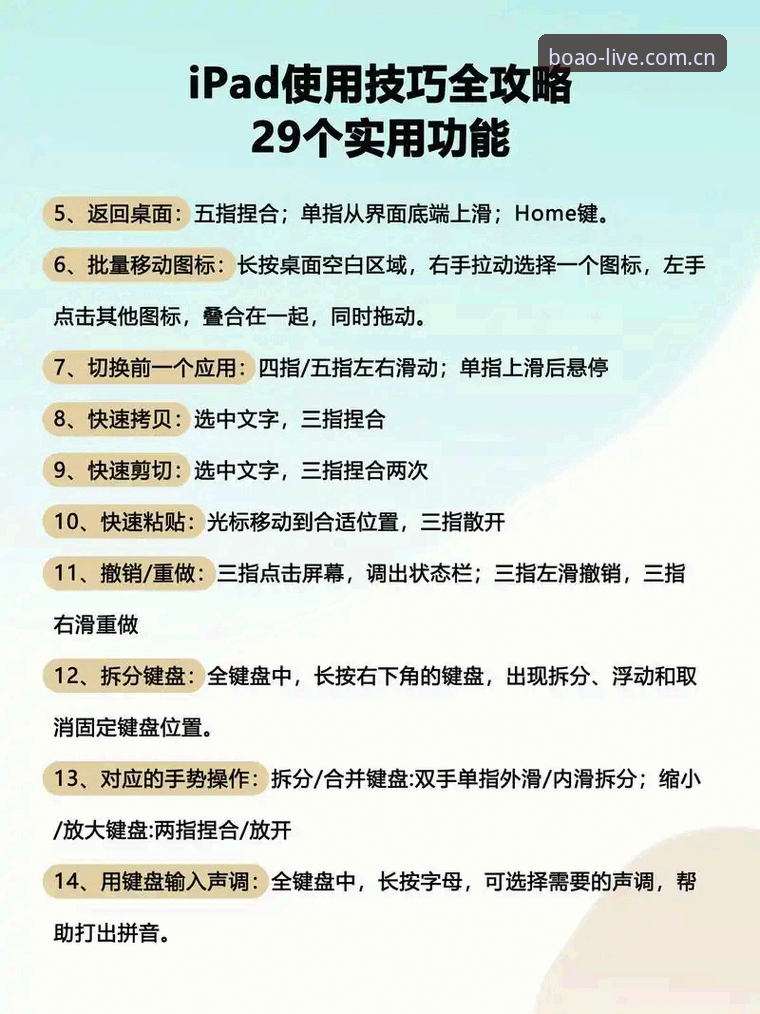 博澳娱乐功能评测 博澳娱乐平台功能评测实用指南:新手必备操作技巧与完整解析